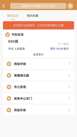 淮南行图1