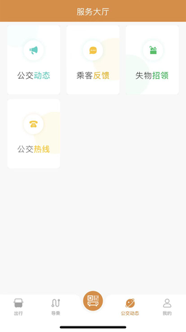 淮南行图3