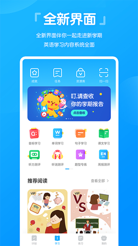 高分说新版[图1]