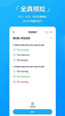 高分说新版图1