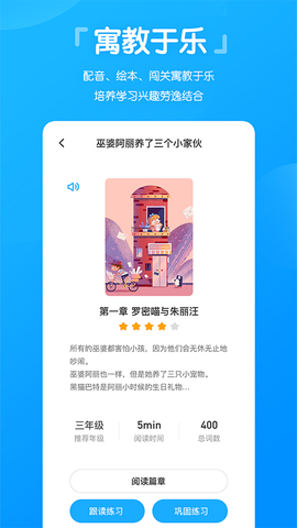 高分说新版图2