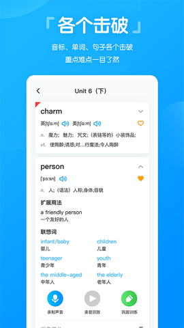 高分说新版图3