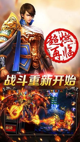 战神蚩尤图1