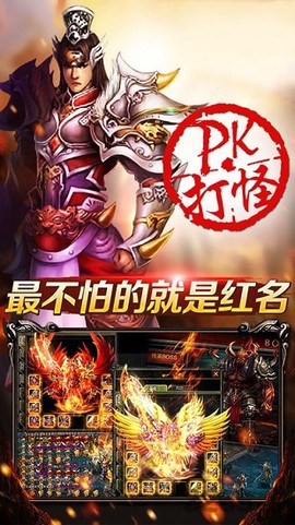 战神蚩尤图2