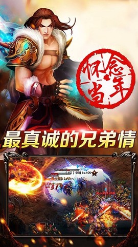 战神蚩尤图3