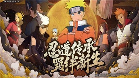 火影忍者:最终对决图2
