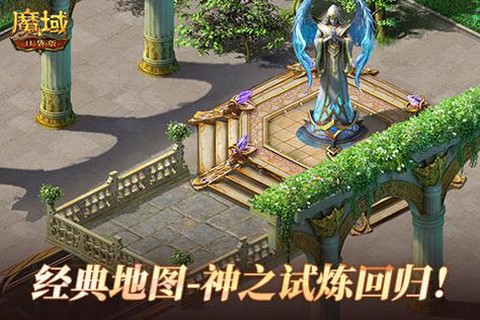 魔域四阶副本怎么进去