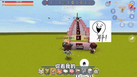 迷你世界土豆怎么获得[图2]