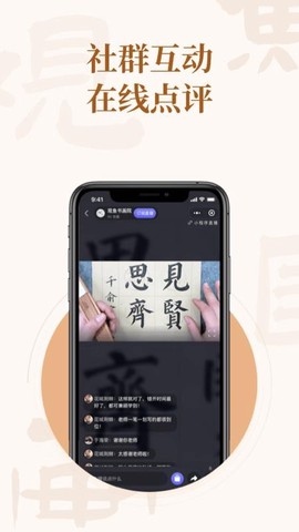 观鱼国画图1