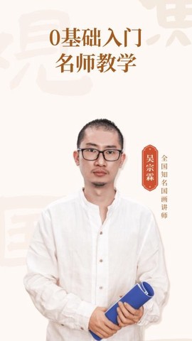 观鱼国画图2