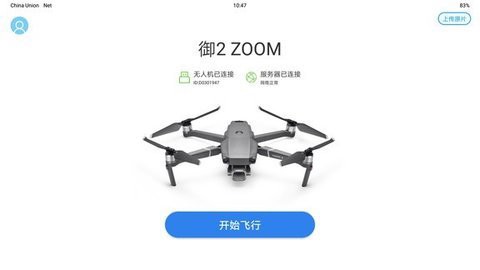 任我飞图1