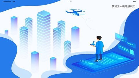 任我飞图3