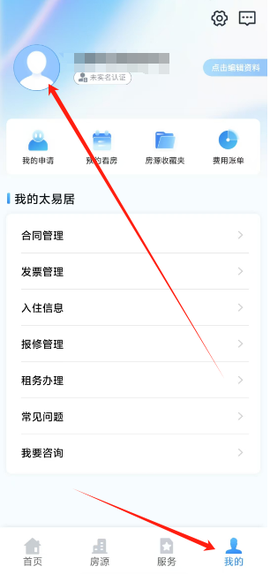 太易居[图1]