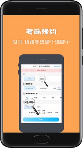 驾所通[图1]