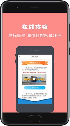驾所通[图3]