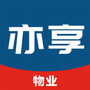亦享物业端