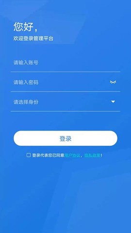 亦享物业端图2