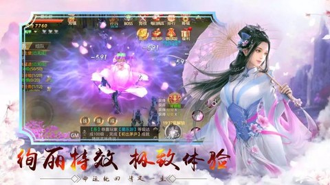 仙侠狂徒[图1]