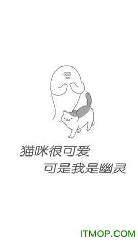 身为幽灵的我依然是个猫奴图2