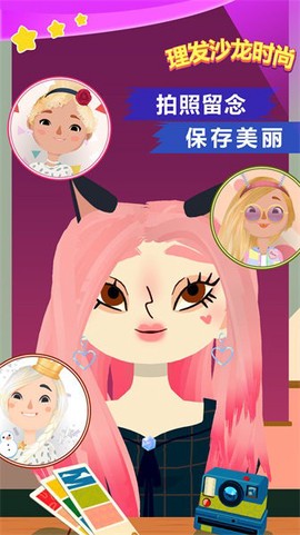 理发沙龙时尚图2