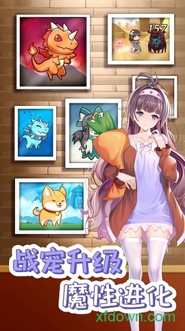 开拓:幻想篇图3