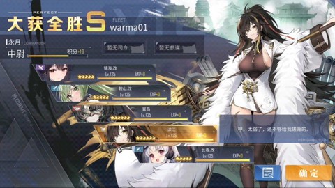 碧蓝航线阵营怎么选