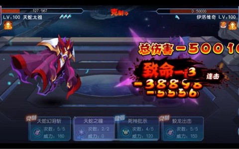 赛尔号伊洛维奇怎么打[图1]