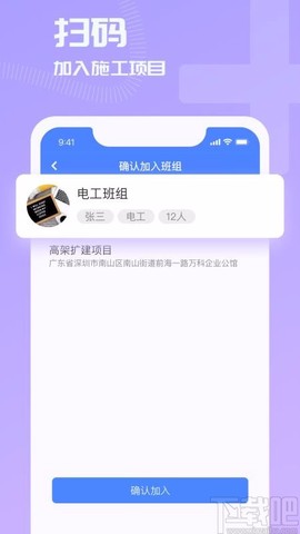 开太平云考勤[图1]