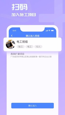 开太平云考勤图3