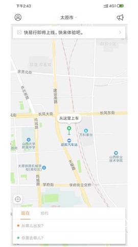 省运专车[图1]