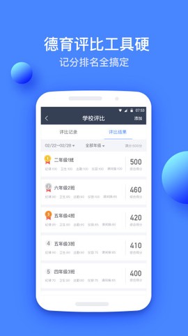 高乐云教育图3