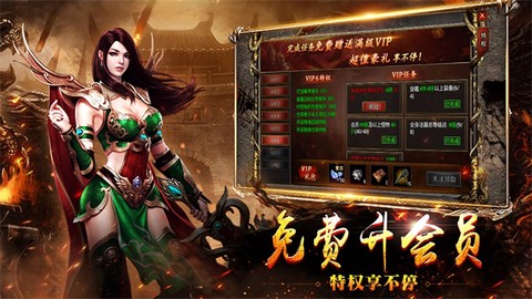 白蛇传奇图1