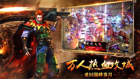 白蛇传奇图3
