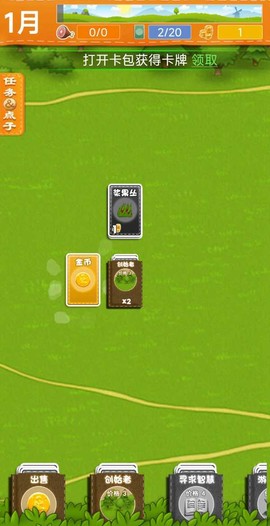 堆叠世界图2
