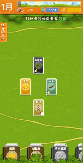 堆叠世界图3