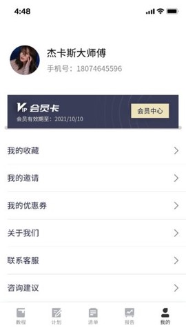 运动解码实验室图1