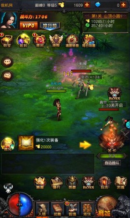魔法大陆图1