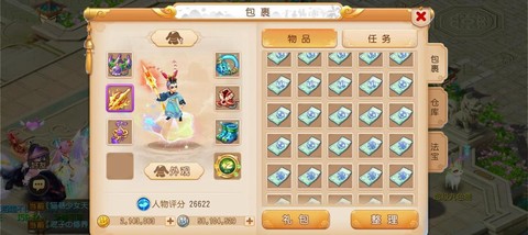 梦幻诛仙手游如何赚钱[图2]