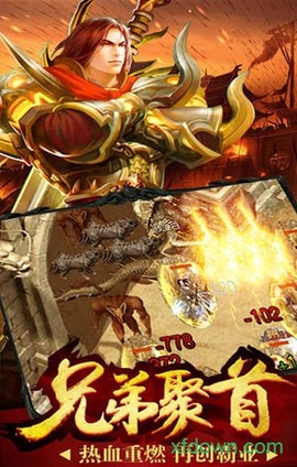 荣耀至尊图1