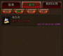 奇迹之挂机