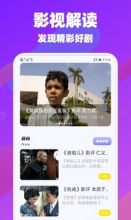 懒猫视频图1