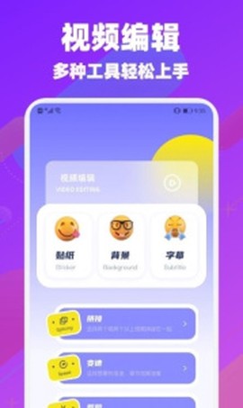 懒猫视频图3