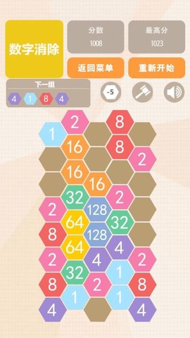数字联盟爱消除图2