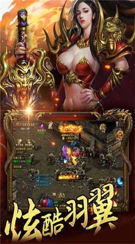 神迹启示录图3