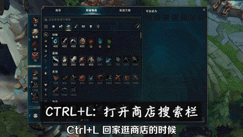 英雄联盟怎么把a键改成快捷施法