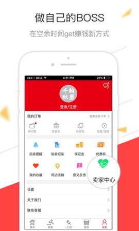 艺术交易中心图1