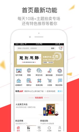 艺术交易中心图3