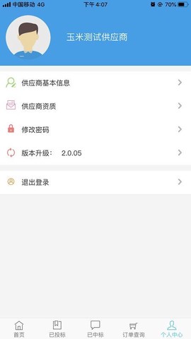粤海云采图3