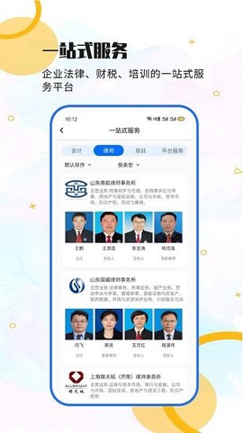行骏网图3