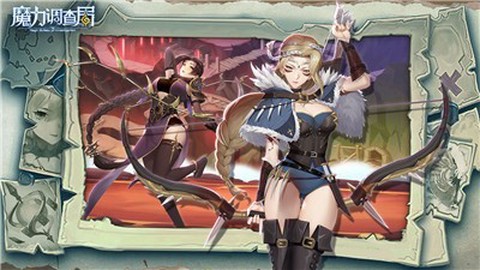 魔力调查局图3